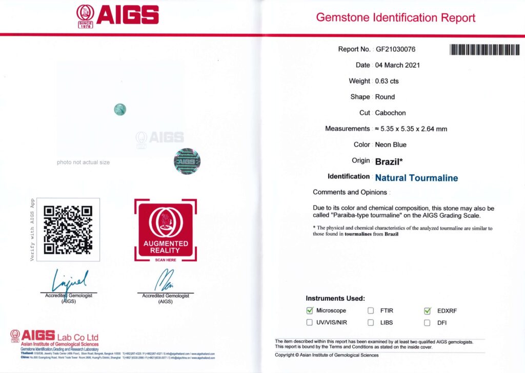 パライバトルマリン鑑定書